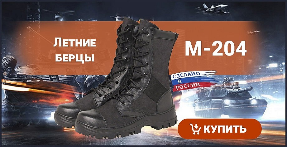 Обувь России Официальный Сайт Интернет Магазин